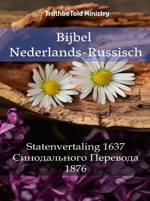 cover image of Bijbel Nederlands-Russisch